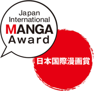 XV Premio Internacional de Manga