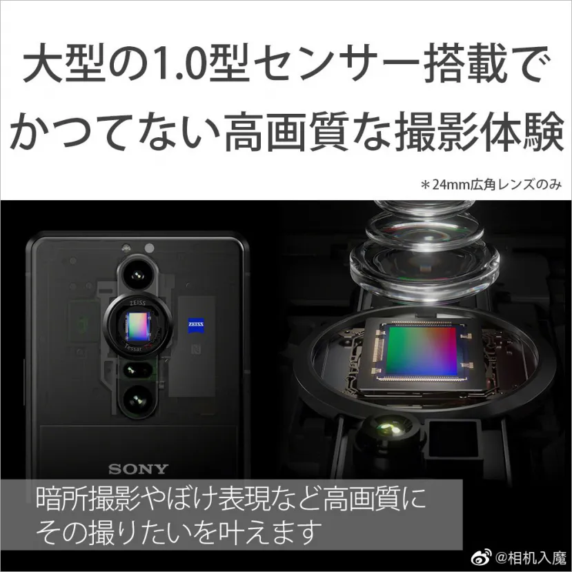 Sony-Xperia-Pro-I-Cultura-Geek-4