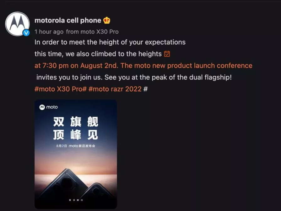 Motorola will have an event on August 2 where it will present the new folding Razr