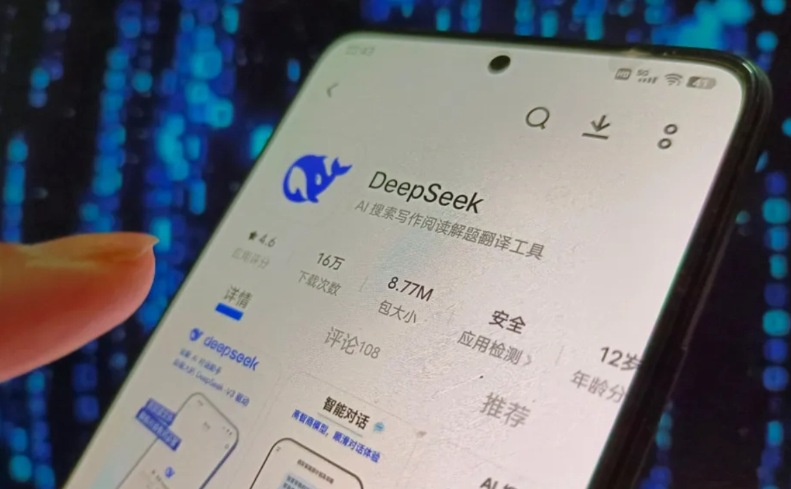 DeepSeek