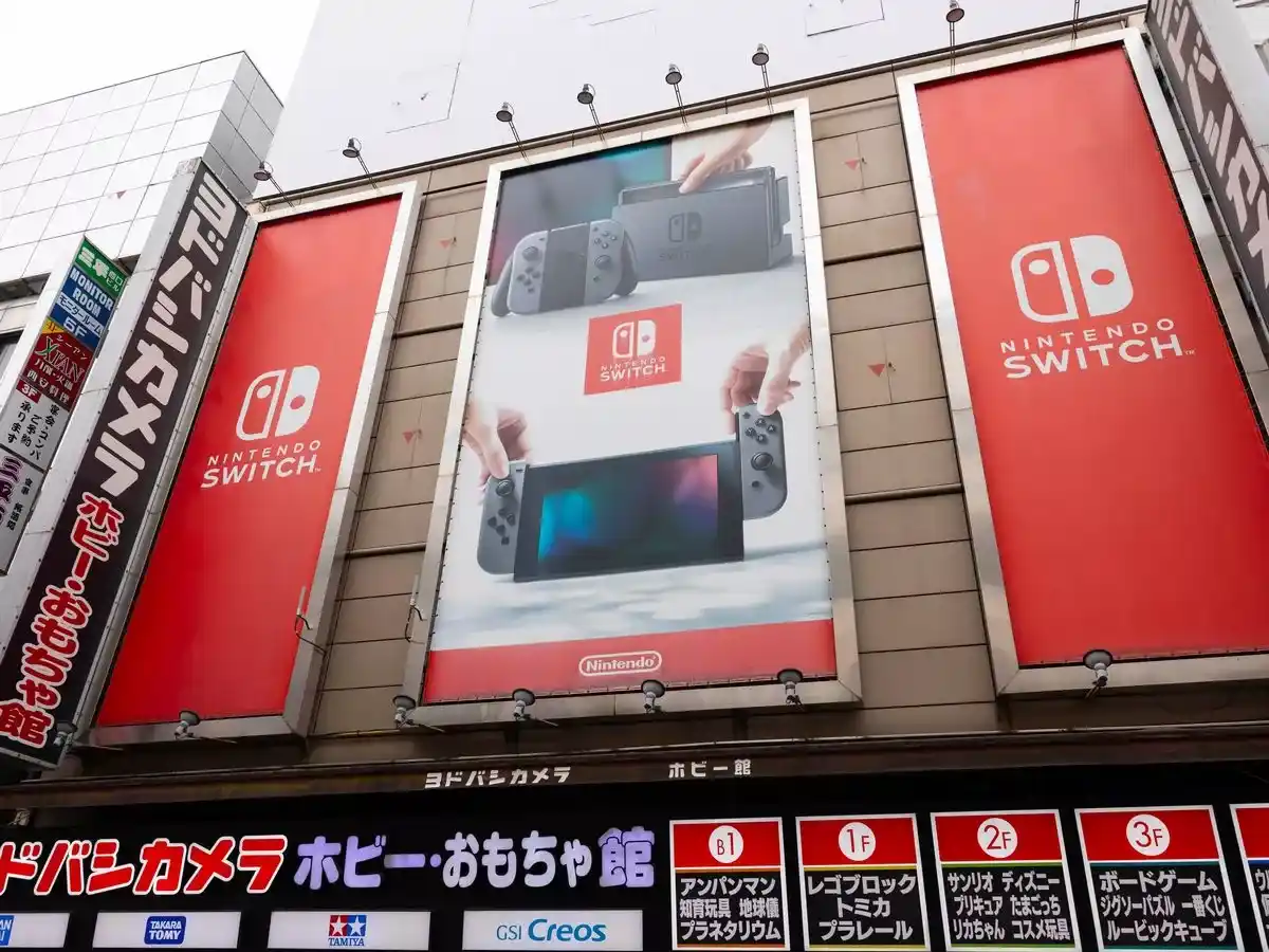 Nintendo Switch 2