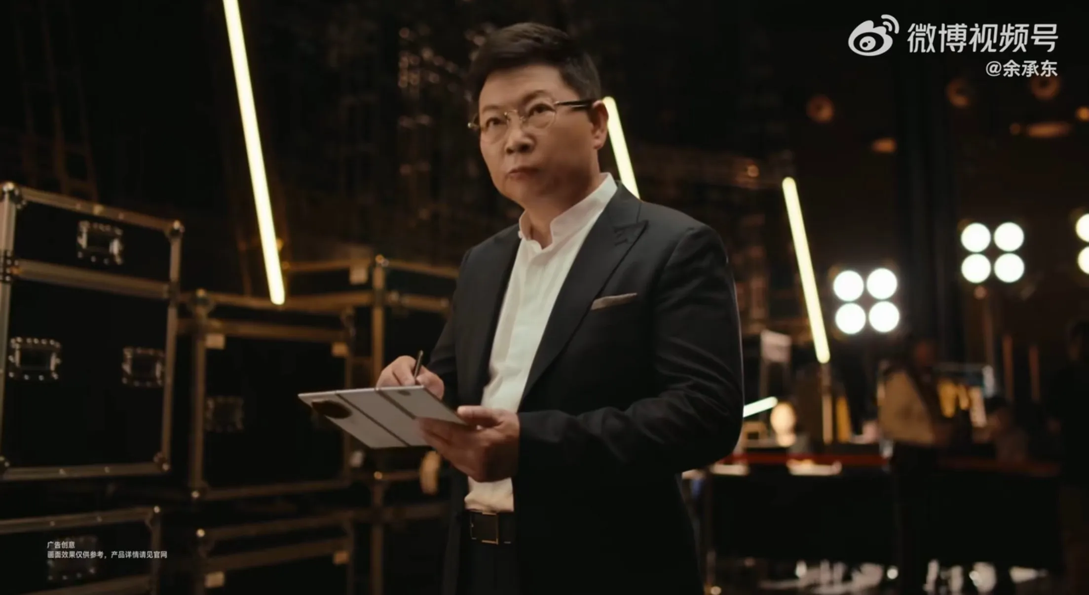 Huawei plegable triple