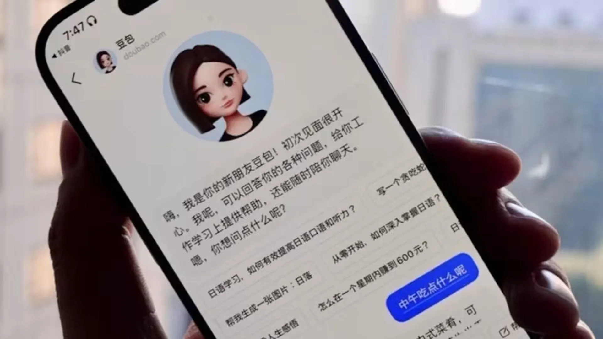 TikTok smartphone