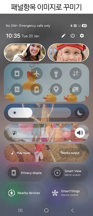 Galaxy S26 Ultra Display