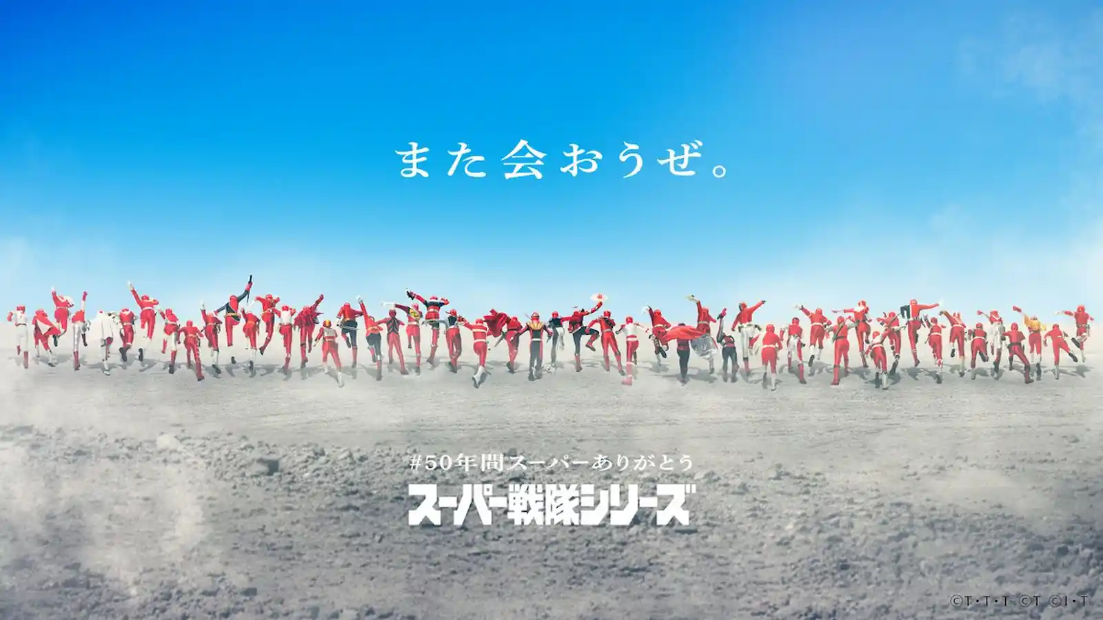 El final de Super Sentai