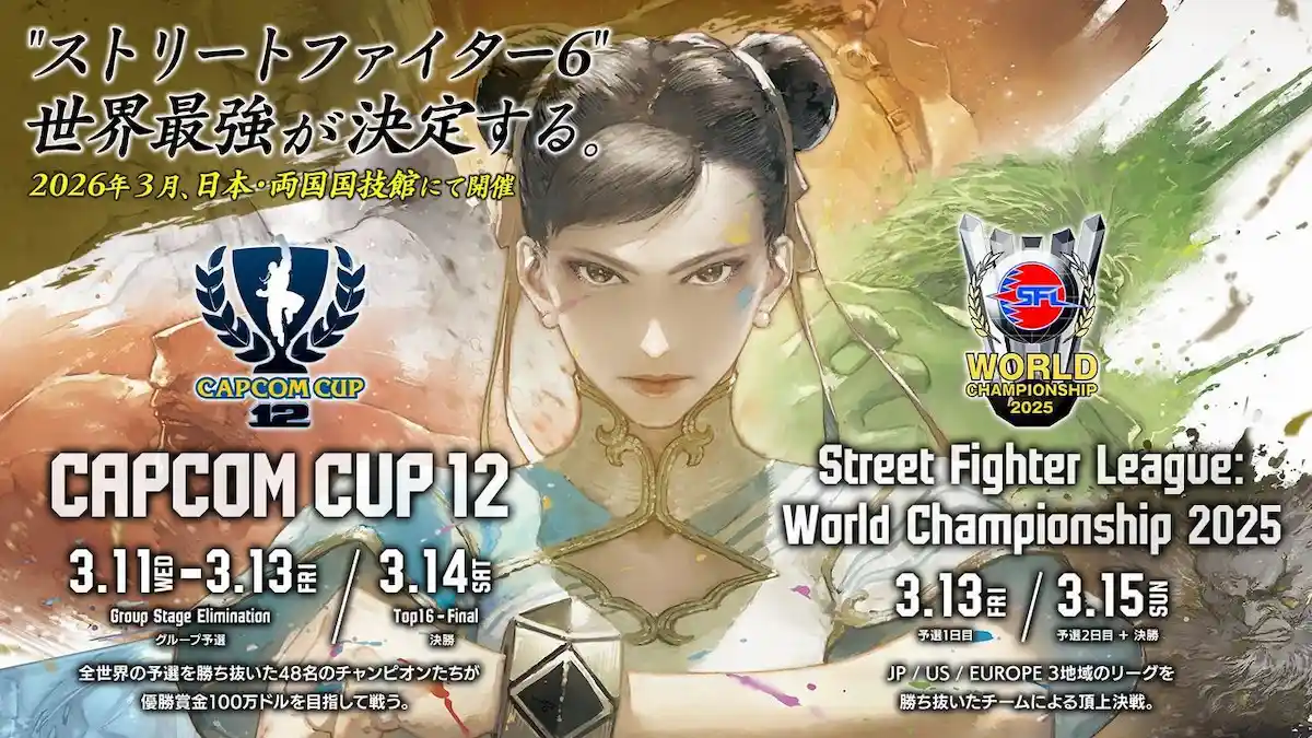 capcom cup 12