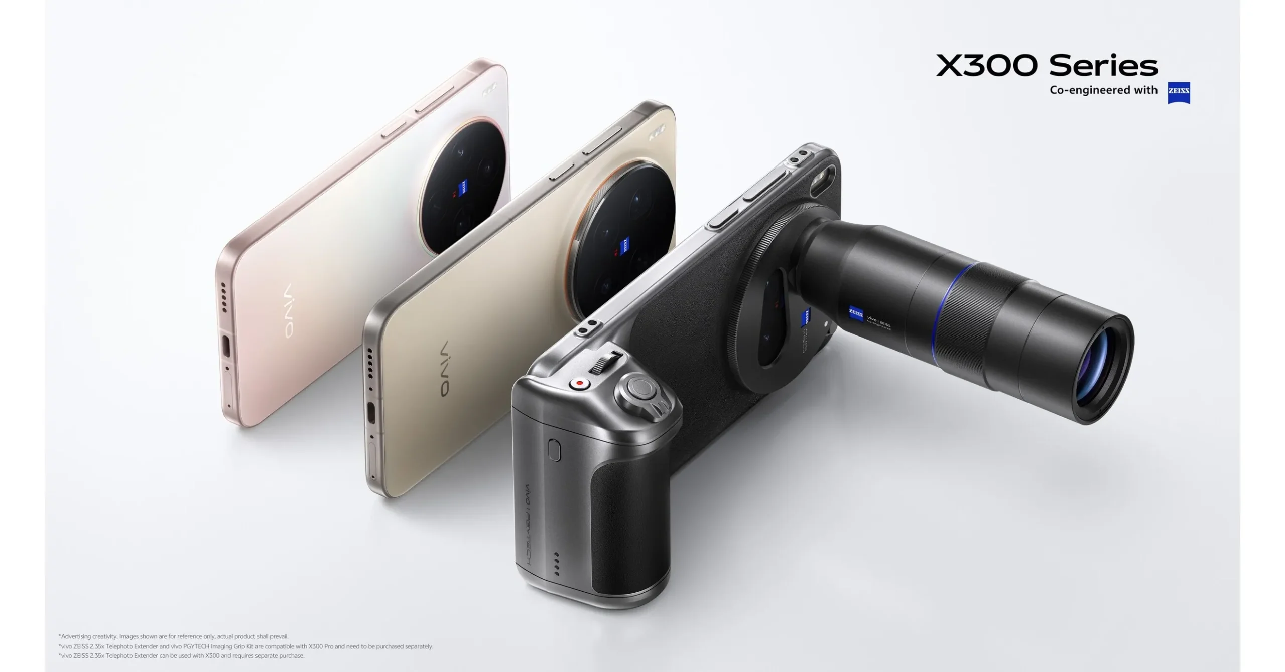  Vivo X300 Ultra