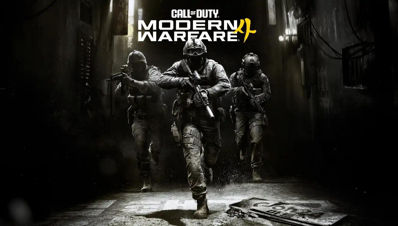 Call of Duty Modern Warfare 4