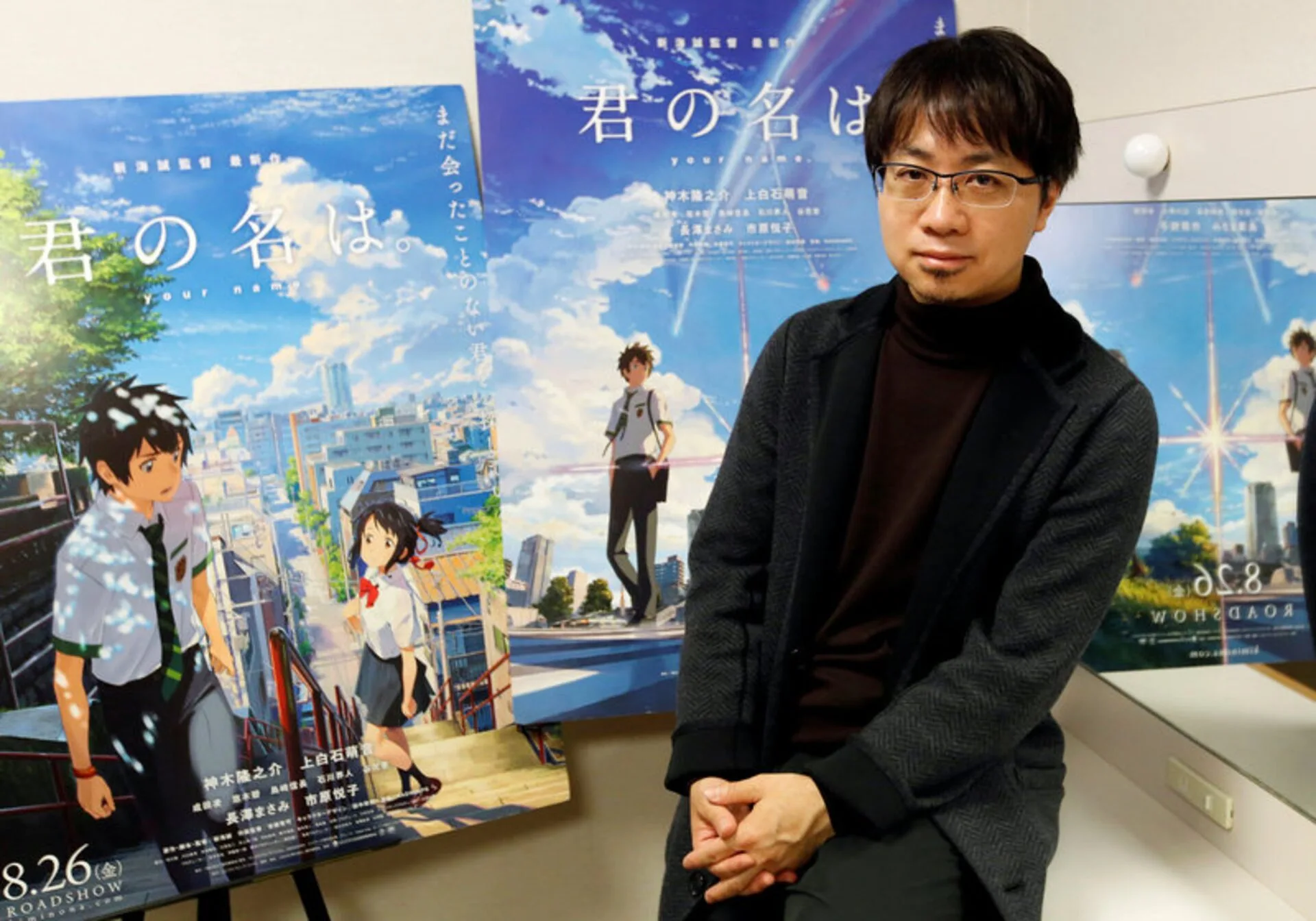 Makoto Shinkai director Your Name