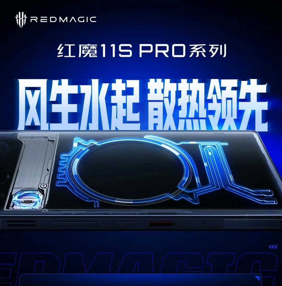 Red Magic 11S Pro smartphone gamer