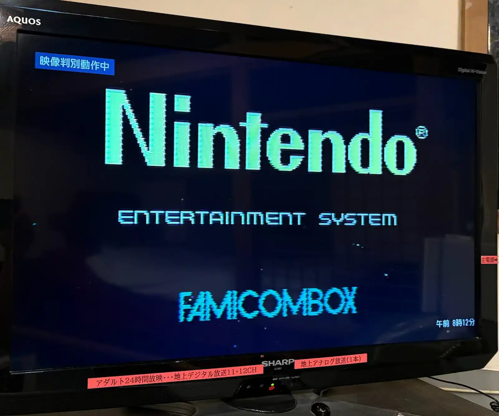 Pantalla de un Famicombox, el kiosco arcade de Nintendo con juegos de NES