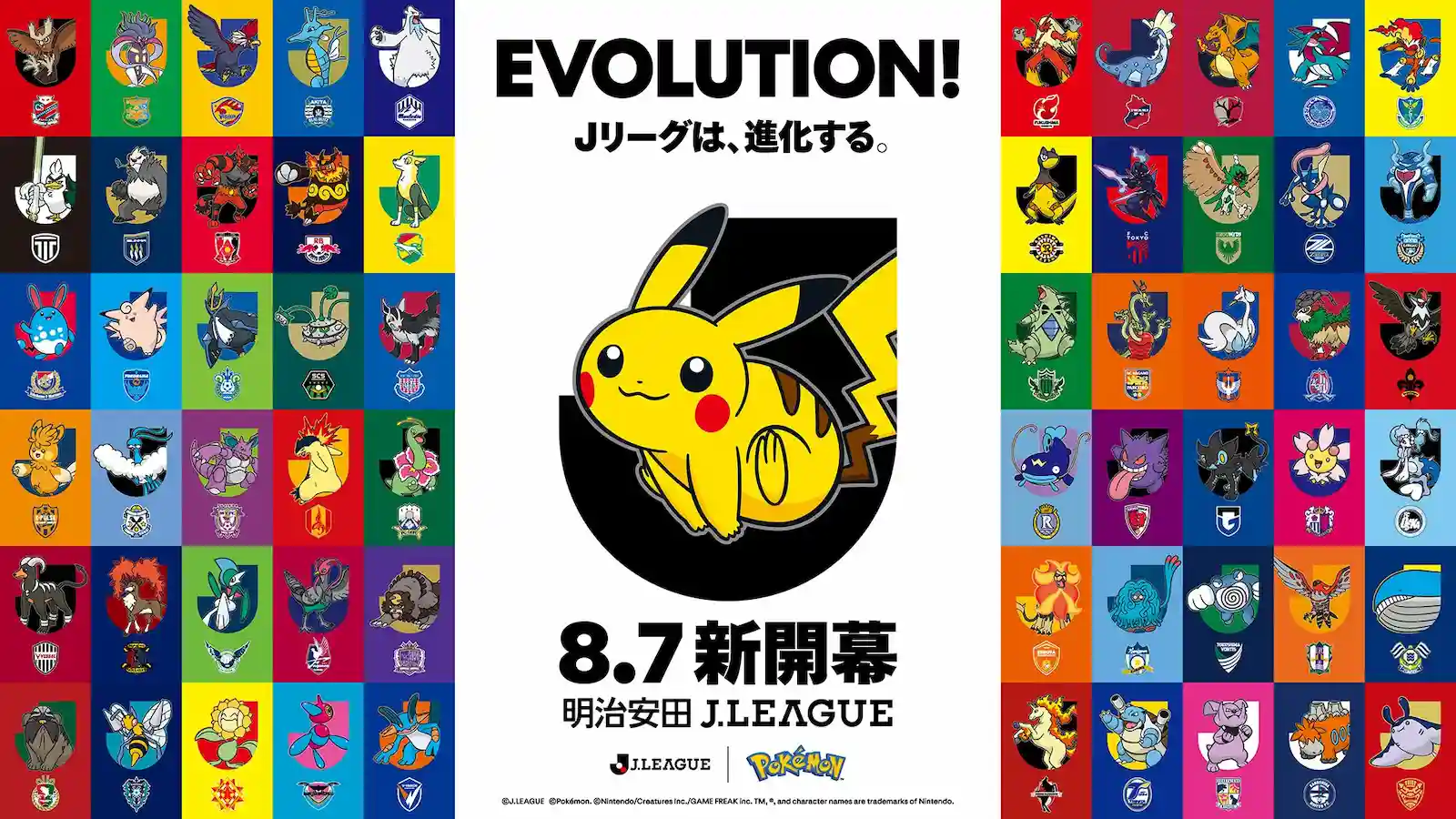 pokémon