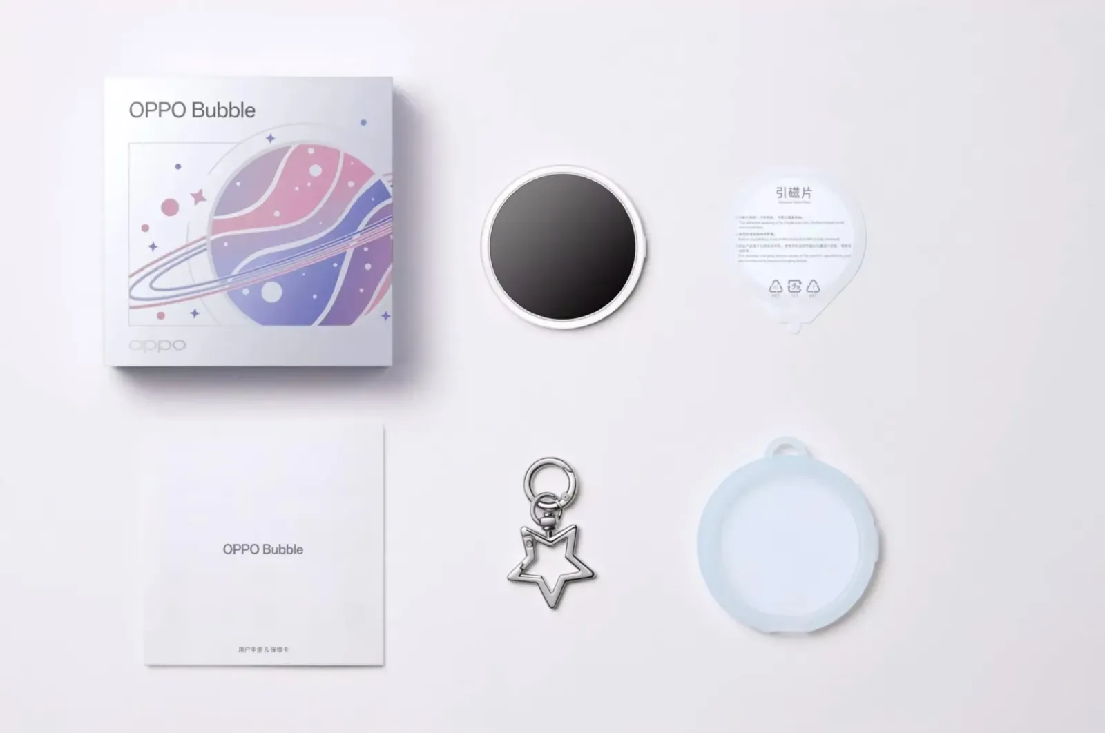 Contenido de la caja del Oppo Bubble: el accesorio, el anillo magnético, una funda protectora, el clip colgante en forma de estrella y el manual