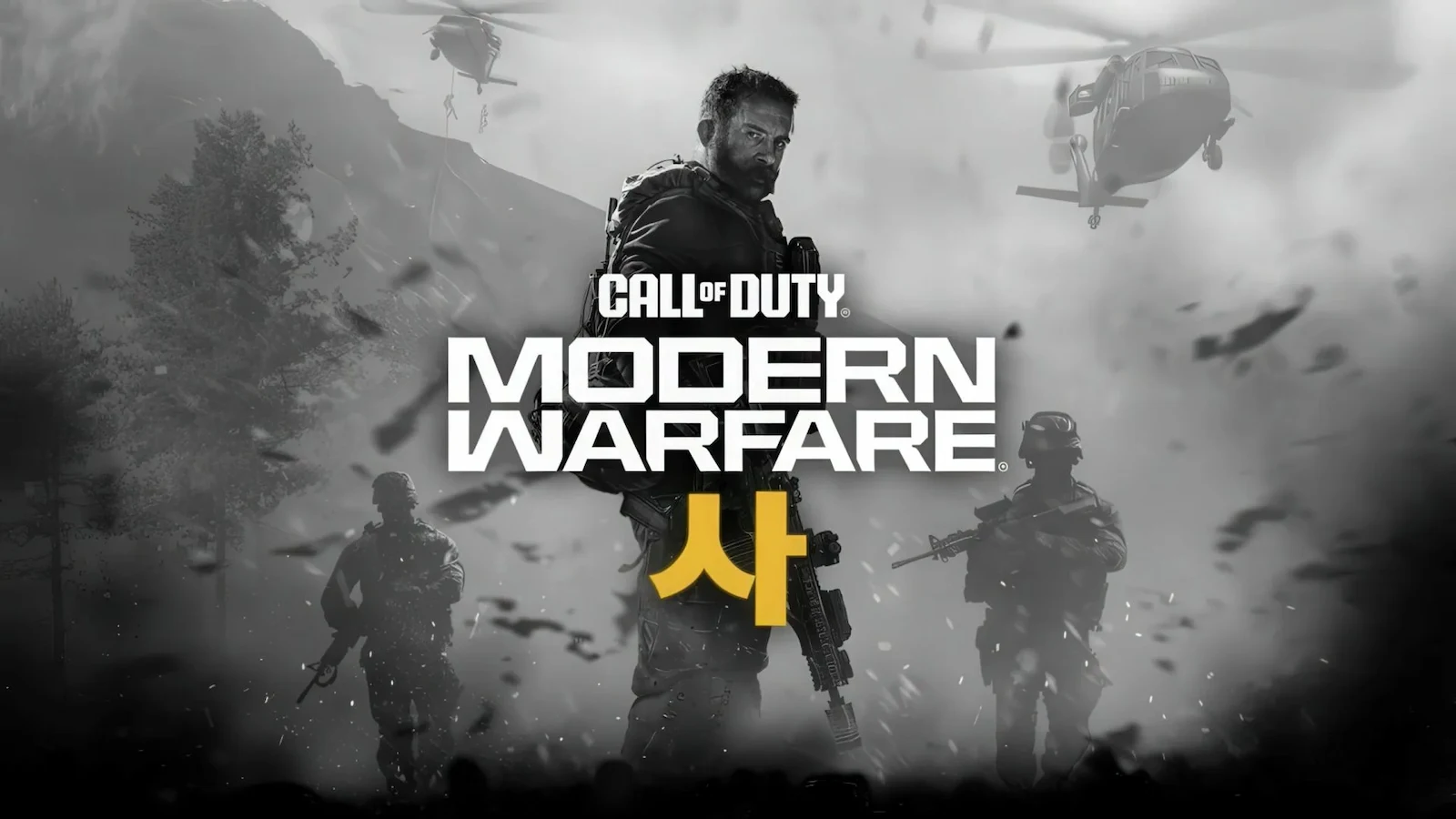 call of duty