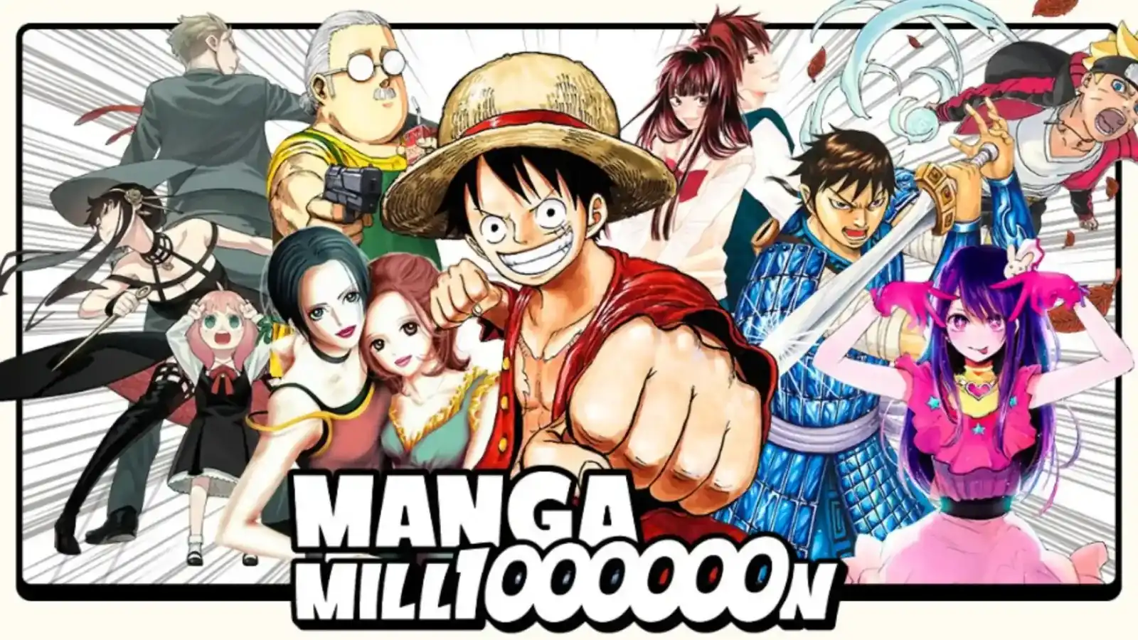 Key art oficial de Manga Million, la plataforma de Shueisha para leer manga gratis, con Luffy de One Piece y otros personajes