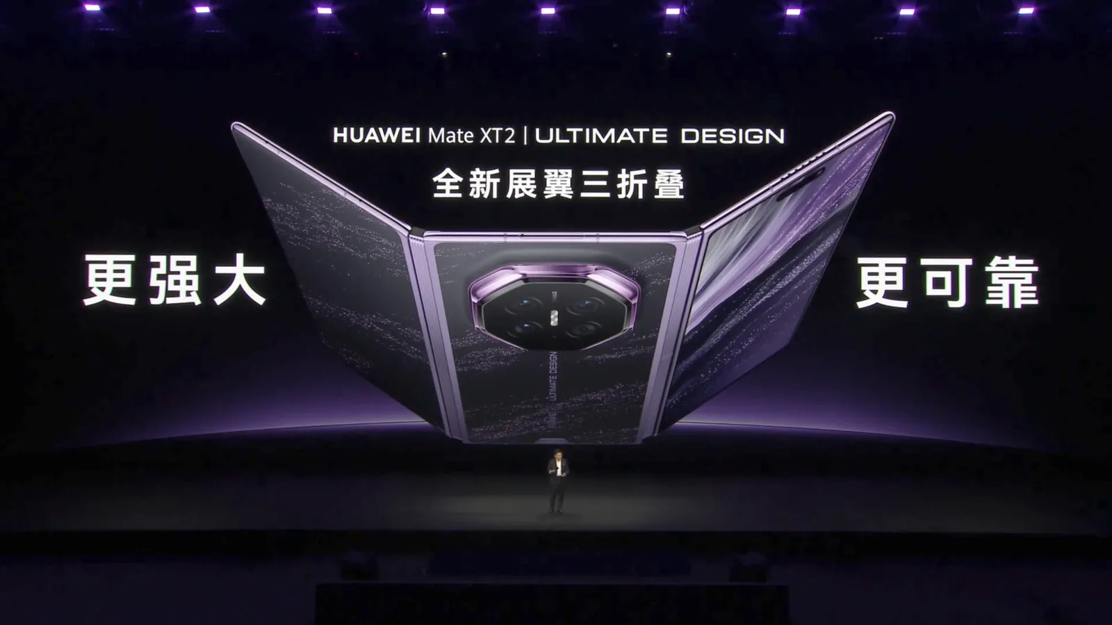 Presentación del Huawei Mate XT 2 en China, con el equipo abierto sobre el escenario