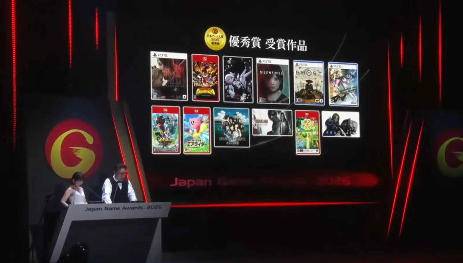 Pantalla con los 12 ganadores del premio a la excelencia en la ceremonia de los Japan Game Awards 2026