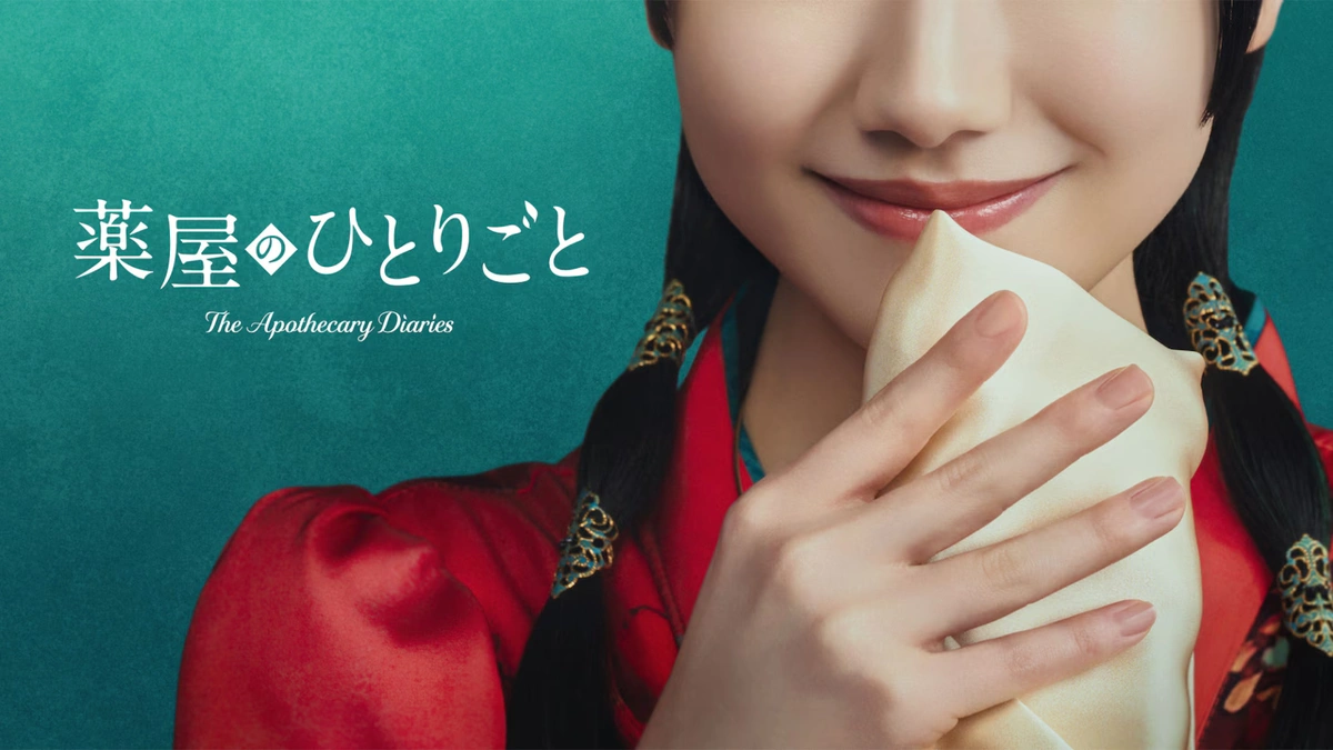 Teaser visual oficial del live action de Los Diarios de la Boticaria para Prime Video